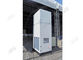 25HP Industrial Tent Air Conditioner เครื่องทำความเย็นและเครื่องทำความร้อนสำหรับงานแสดงสินค้า ผู้ผลิต