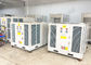 Drez Industrial Tent Air Conditioner ความจุของเครื่องทำความเย็นขนาดใหญ่ที่มีระยะทางไกล ผู้ผลิต