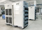 R22 Refrigerant 240000BTU Commercial Tent แอร์สำหรับงานอีเว้นท์ ผู้ผลิต