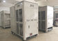 Airflow Air Conditioner Air Conditioner ชุดควบคุมเครื่องปรับอากาศแบบครบวงจร ผู้ผลิต